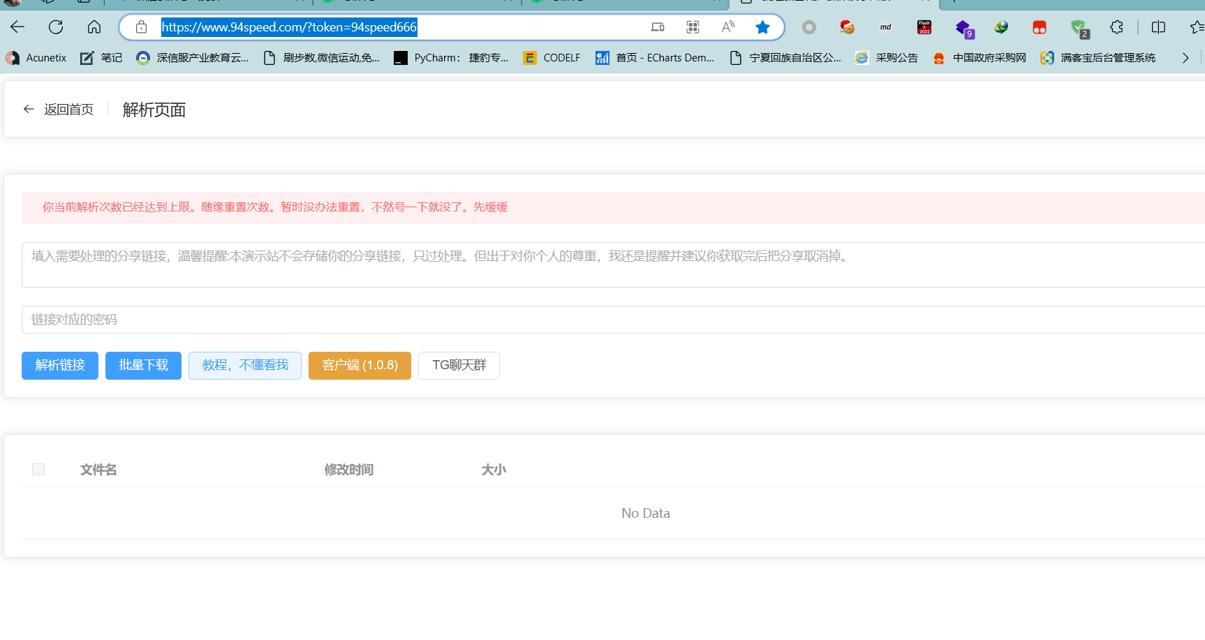 1704521366638.png