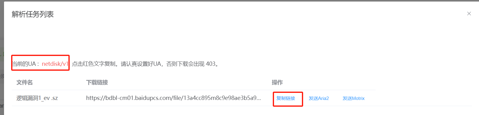 1704521571131.png