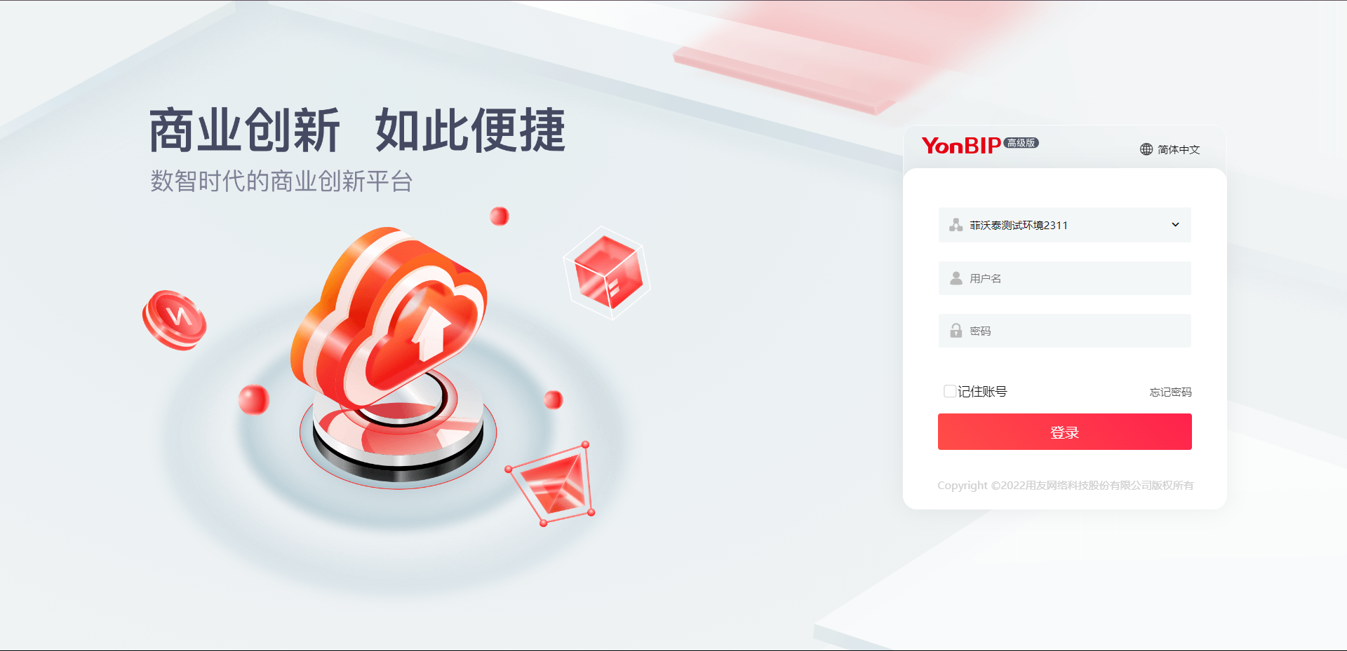 1705069847792.png