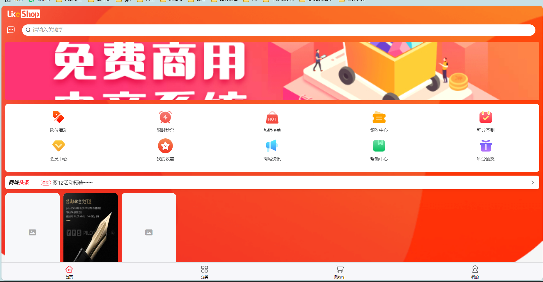 1706494090367.png