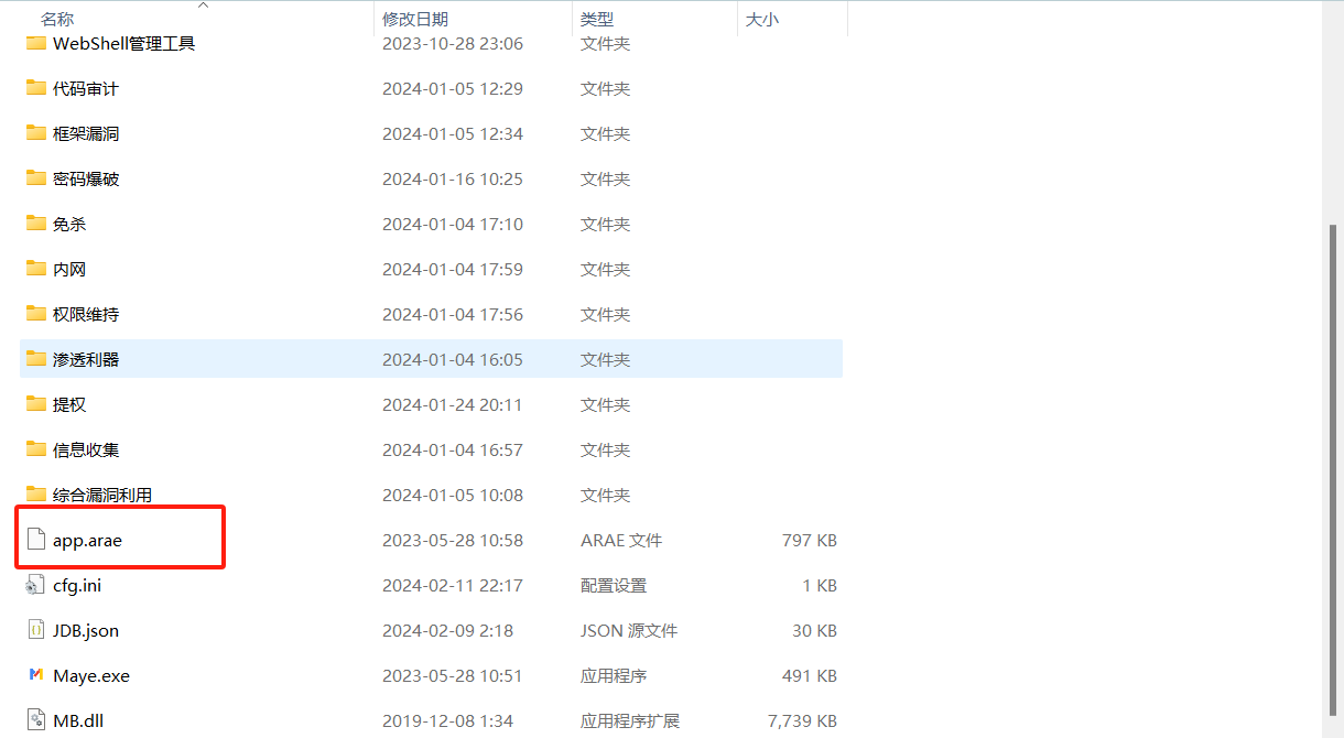 1707665365387.png
